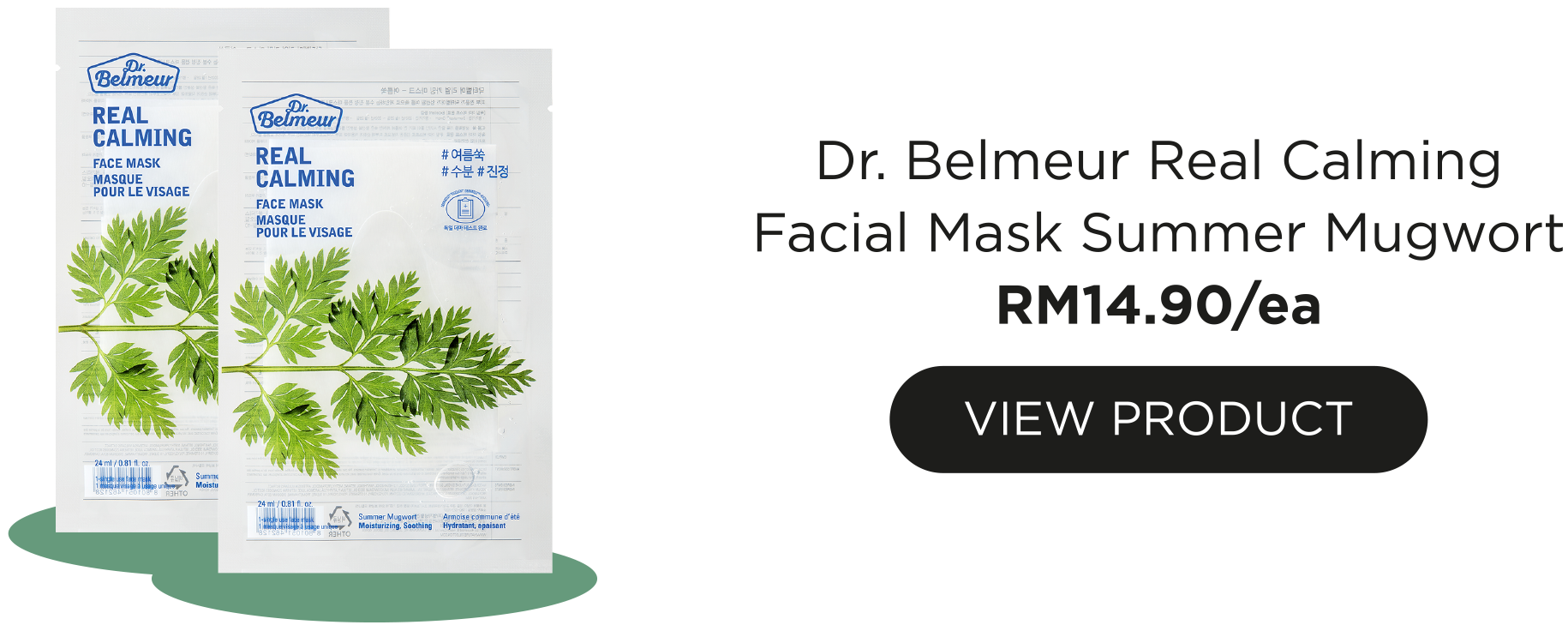 Dr Belmeur Real Calming Facial Mask Summer Mugwort